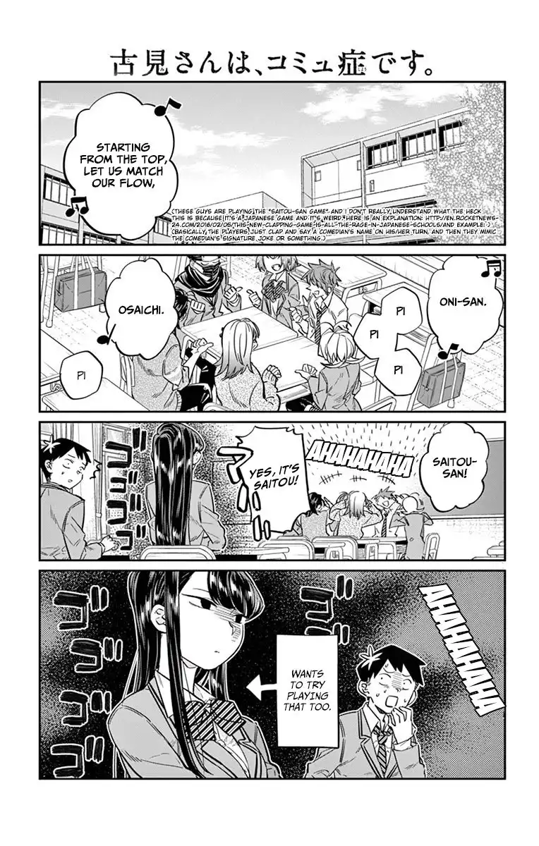 Komi-san wa Komyushou Desu Chapter 19 1